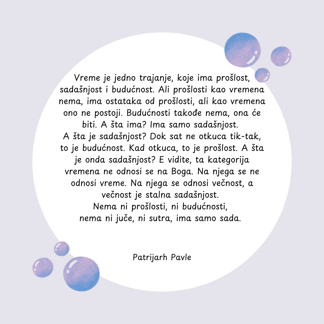 Citat dana  Patrijarh Pavle