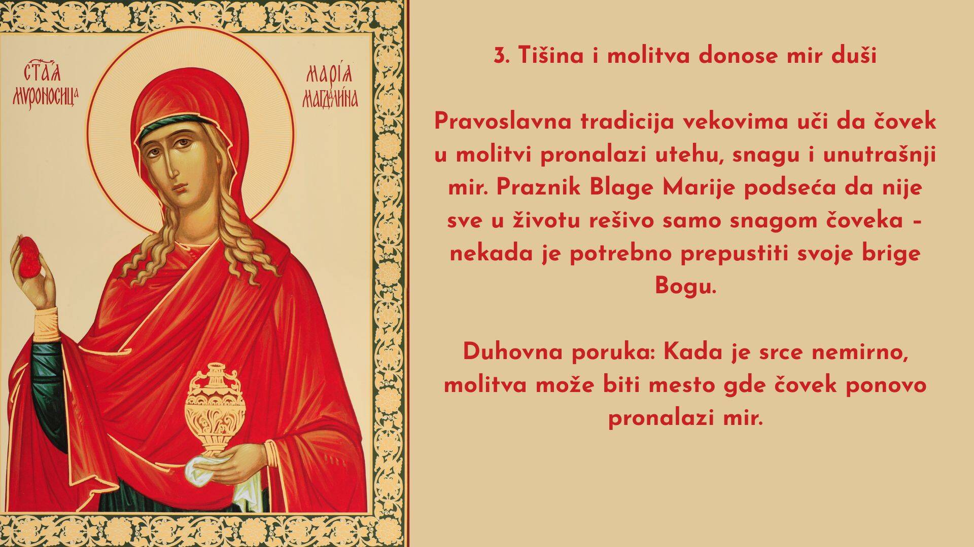 blaga marija.jpg