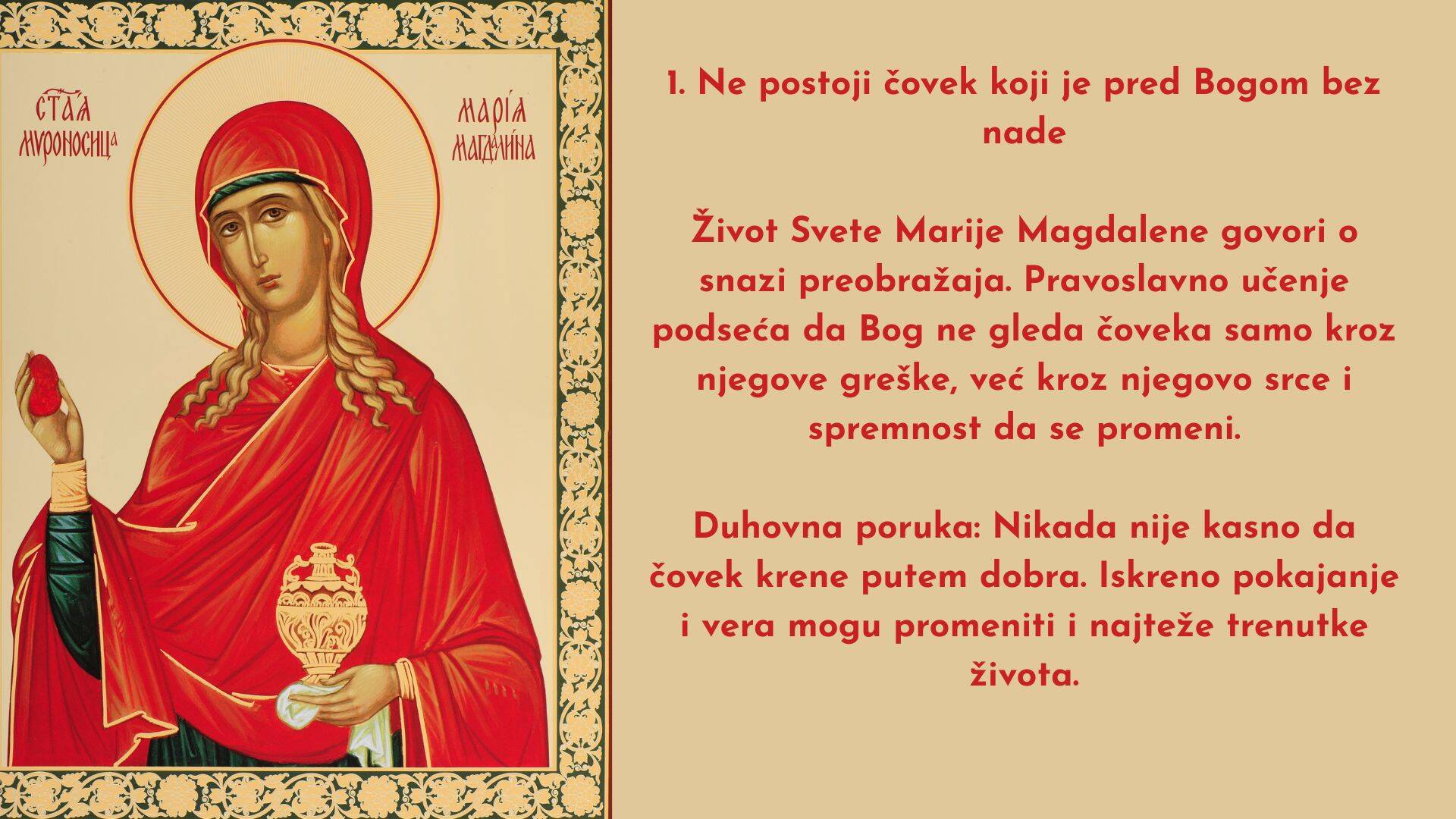 sveti ilija.jpg