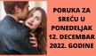 PORUKA ZA SREĆU U SREDU 12. DECEMBAR 2022. GODINE.