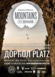 Prvi festival dokumentarnog filma „Mountains on Stage“ premijerno u Beogradu.j.