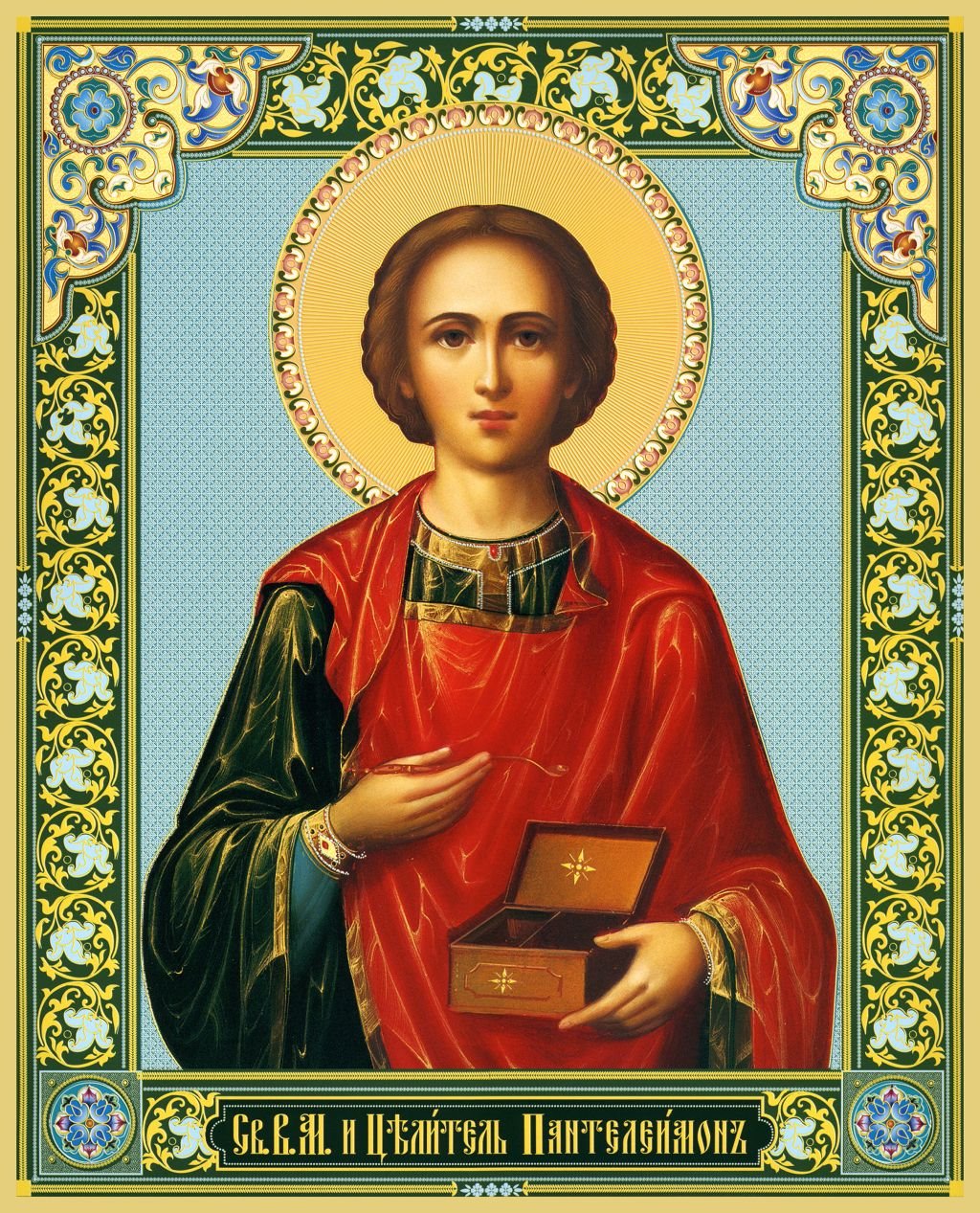 Običaji na praznik Sveti Pantelejmon_1855837645