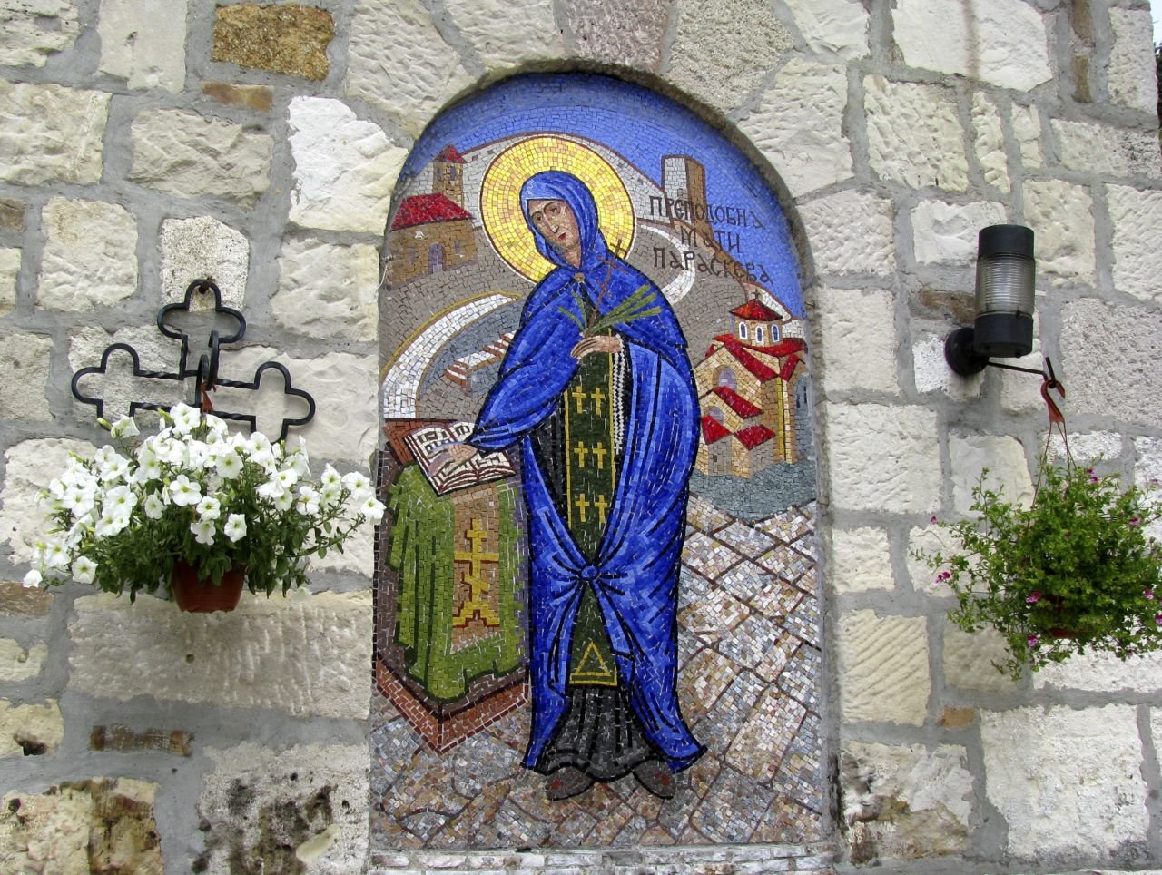 Običaji na praznik Svete Petke zaštitnice žena 27 oktobra.