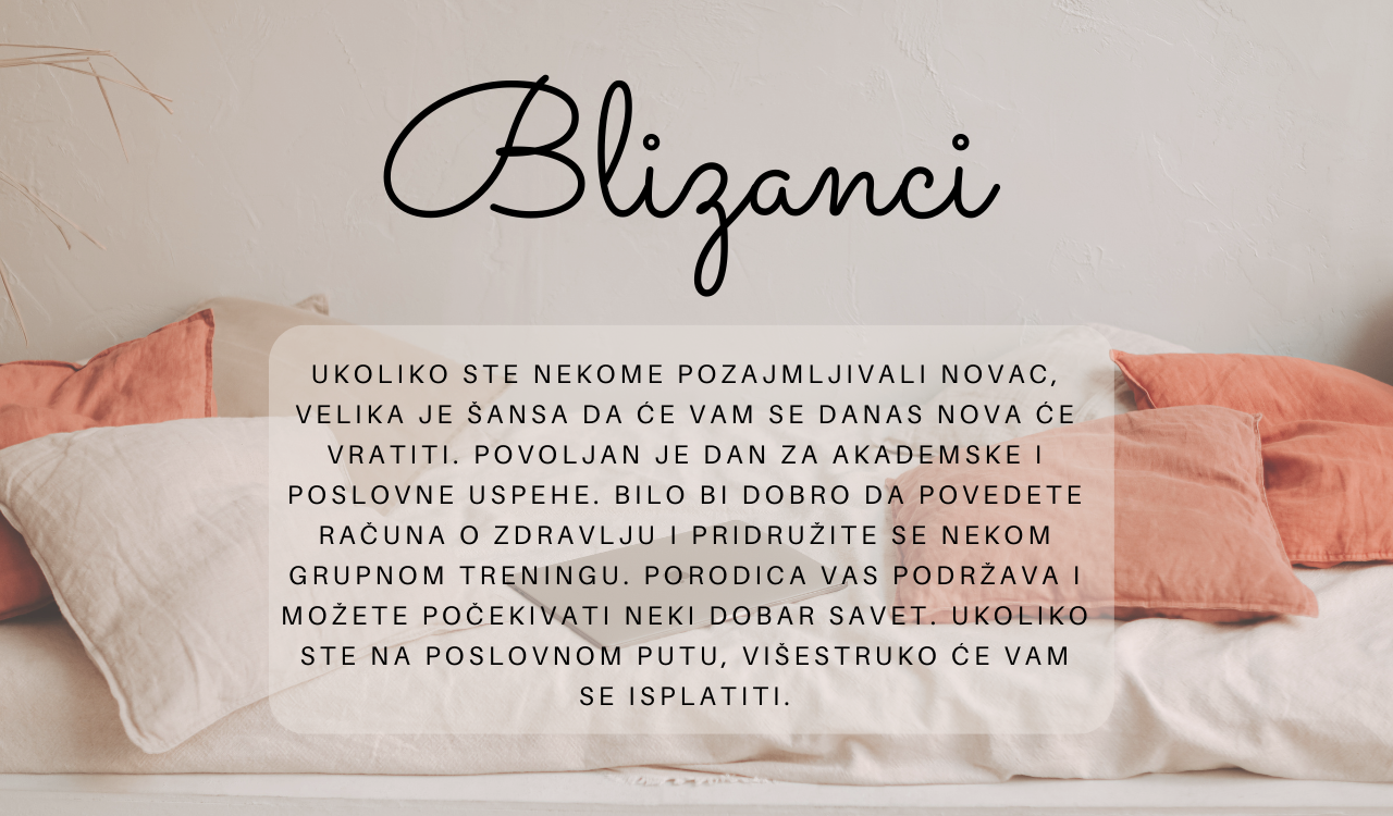 Blizanci