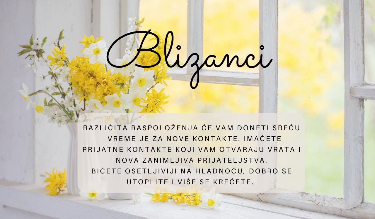 Blizanci