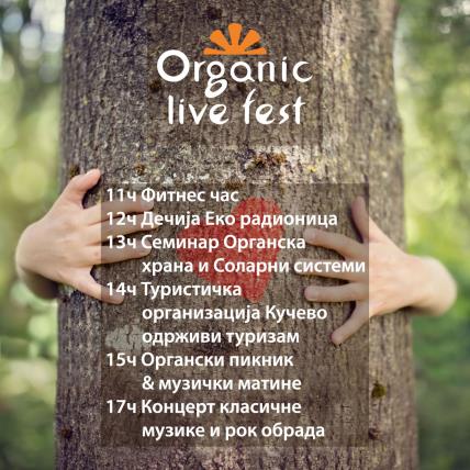 Organic live fest u Eko dvorištancetu 2 septembra.