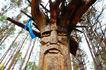 Slovenski totem