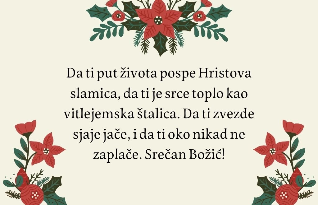 Najlepše čestitke za Božić