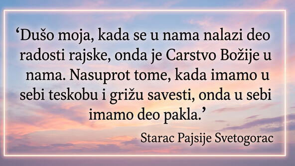 citata starac pajsiej.png